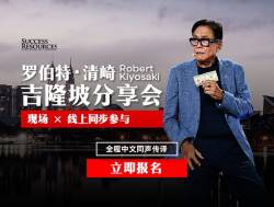 MMM Malaysia Chinese 2026