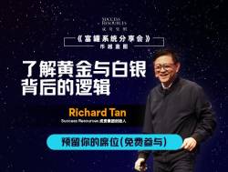 BBB Chinese